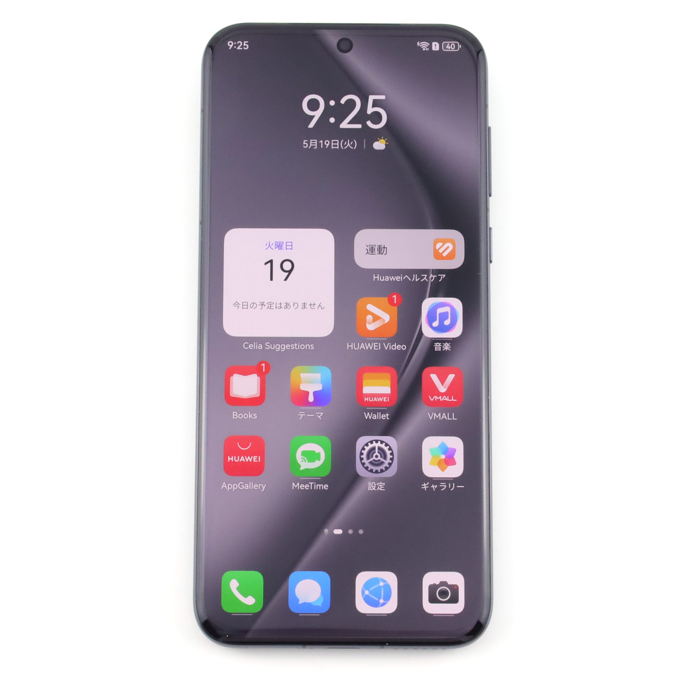 HUAWEI Pura 70 Ultra 16+512GB 中国版 Bランク HUAWEI Pura 70 Ultra 16/512GB Black HBP-AL00 中国版【90日