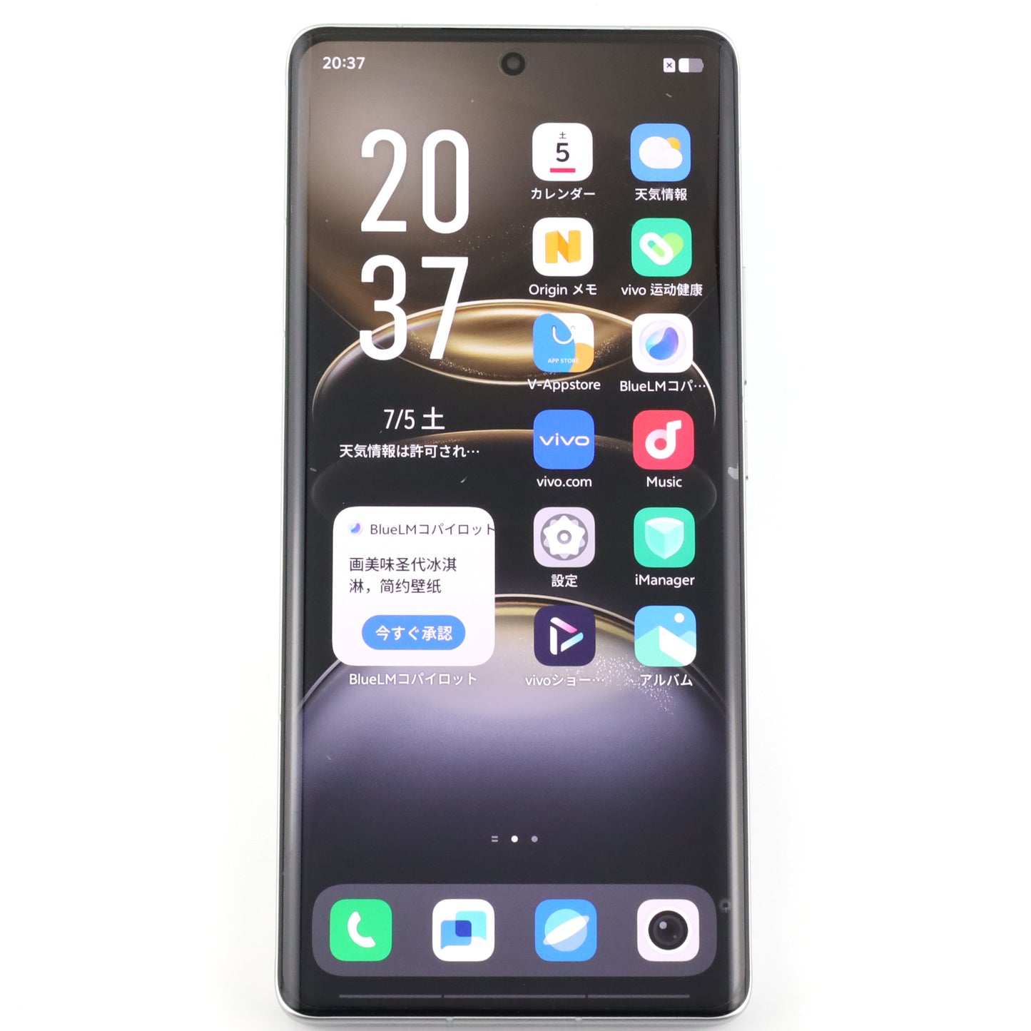 Bランク vivo X100 Ultra 16/512GB White V2366GA 中国版【90日保証】