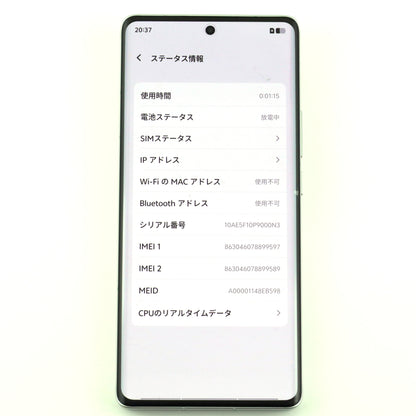 Bランク vivo X100 Ultra 16/512GB White V2366GA 中国版【90日保証】