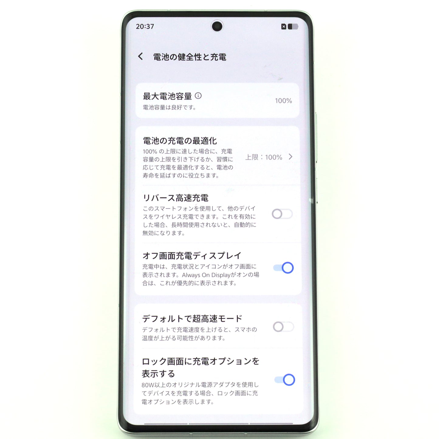 Bランク vivo X100 Ultra 16/512GB White V2366GA 中国版【90日保証】