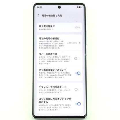 Bランク vivo X100 Ultra 16/512GB White V2366GA 中国版【90日保証】