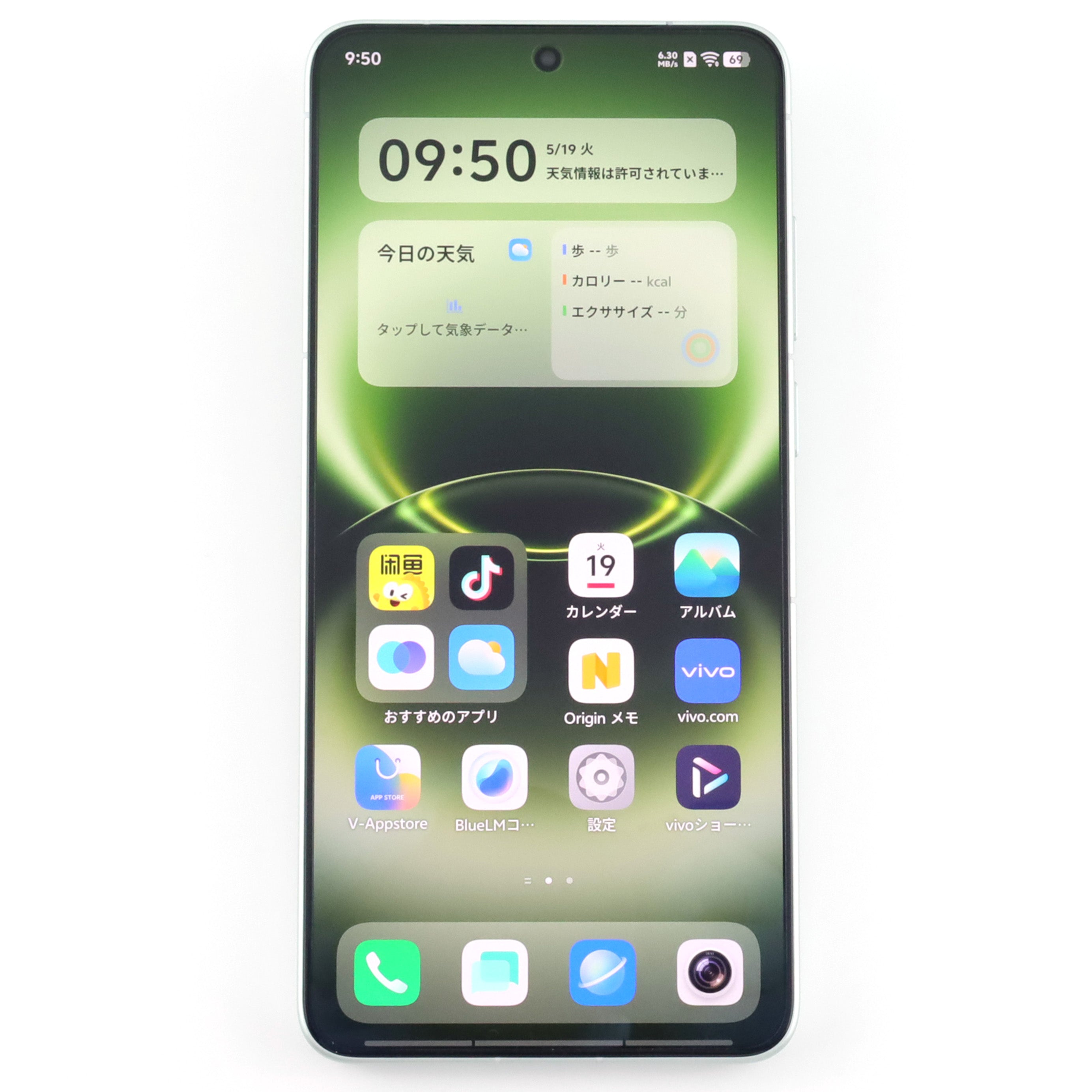 A-ランク vivo X300 Ultra 12/256GB Green V2547A 中国版【90日保証