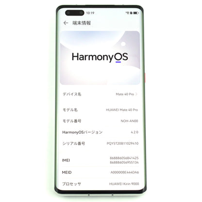 Bランク HUAWEI Mate 40 Pro 8/256GB Silver NOH-AN00 中国版【90日保証】