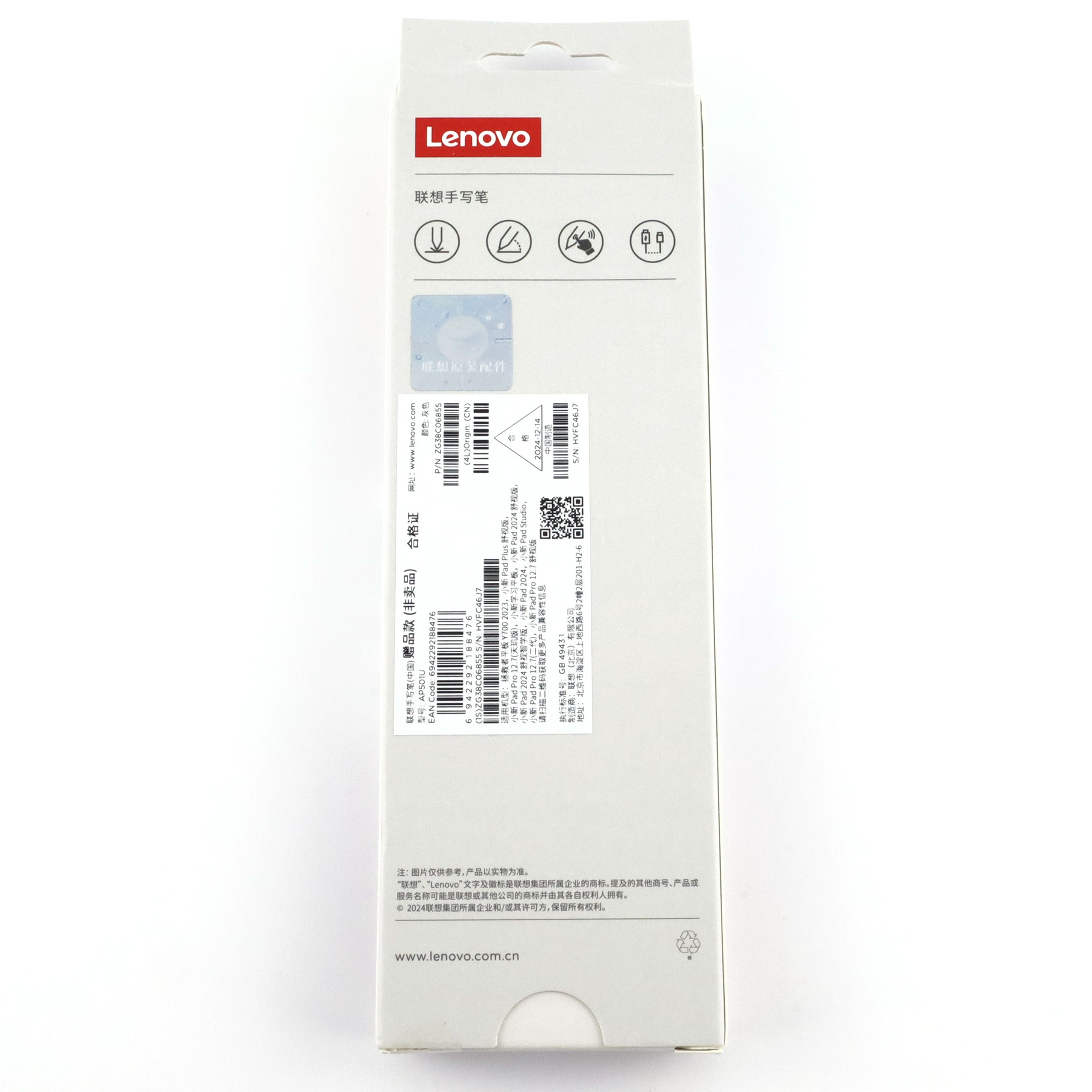 Aランク Lenovo Xiaoxin Pad Pro 12.7 第2世代 Wi-Fi 8/128GB LunaGrey