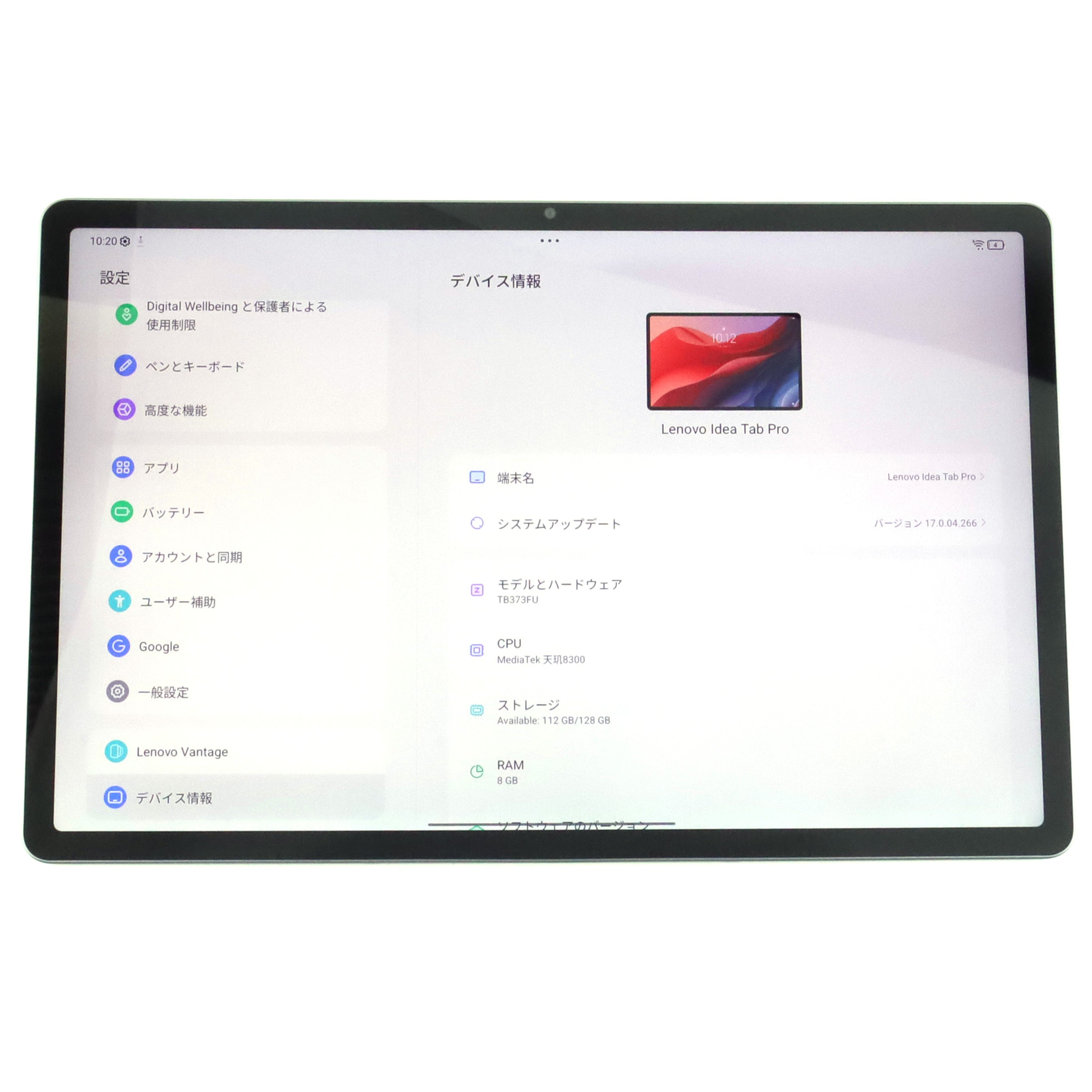 Aランク Lenovo Xiaoxin Pad Pro 12.7 第2世代 Wi-Fi 8/128GB LunaGrey