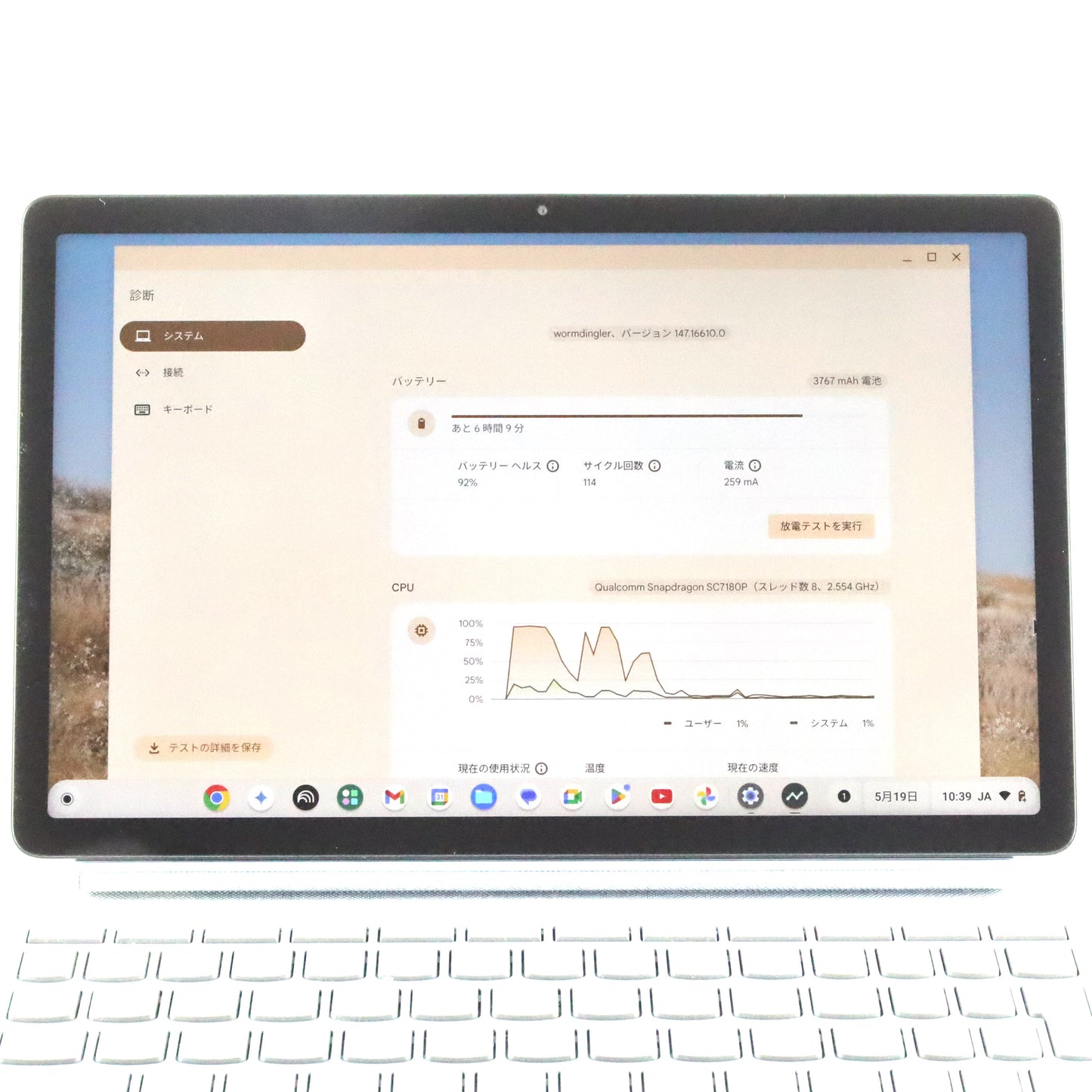 Cランク Lenovo IdeaPad Duet 3 Chromebook 4/128GB MistyBlue 82T6000RJP 11Q727 版【90日保証】