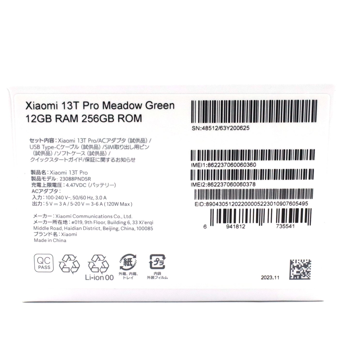 A-ランク Xiaomi 13T Pro 12/256GB MeadowGreen 23088PND5R 国内Simフリー版【90日保証】