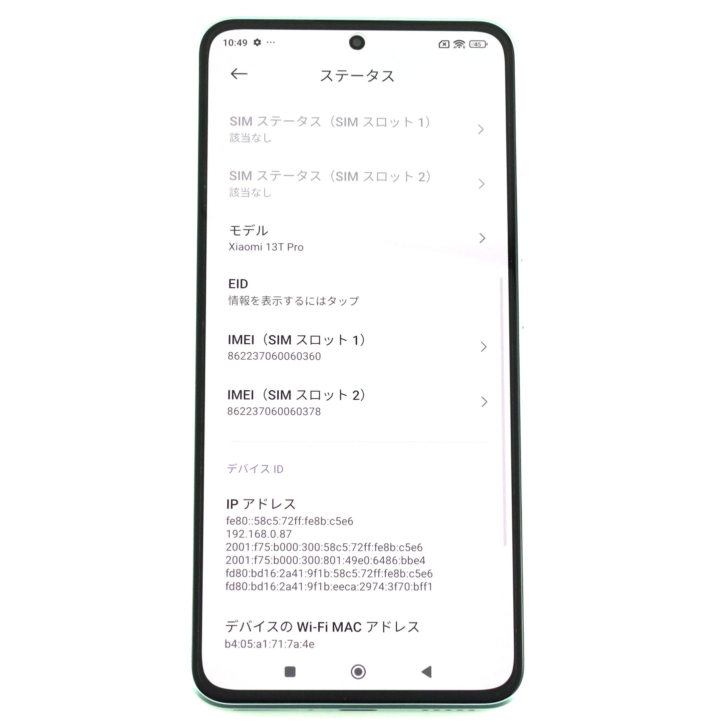 A-ランク Xiaomi 13T Pro 12/256GB MeadowGreen 23088PND5R 国内Simフリー版【90日保証】