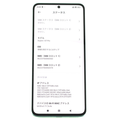 A-ランク Xiaomi 13T Pro 12/256GB MeadowGreen 23088PND5R 国内Simフリー版【90日保証】