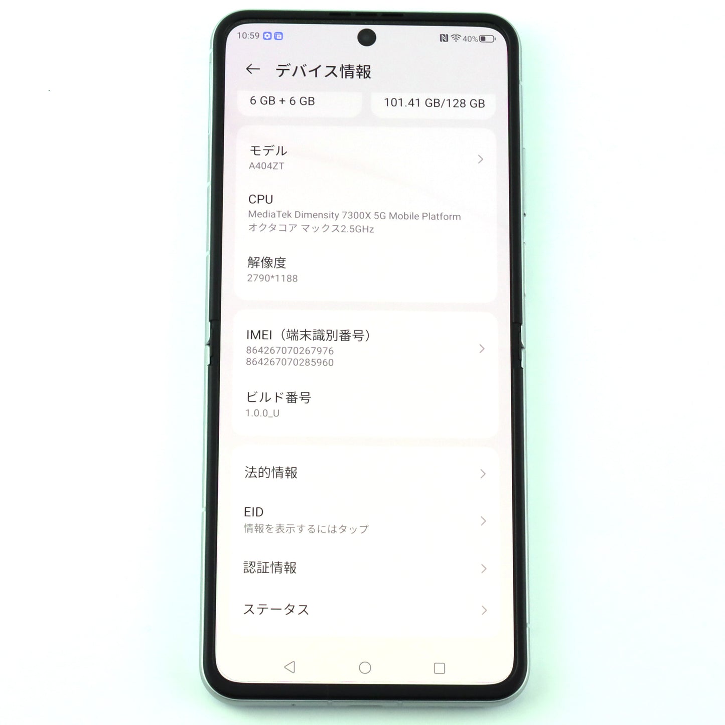 C++ランク nubia Flip 2 6/128GB Blue A404ZT Y!mobile版【30日保証】