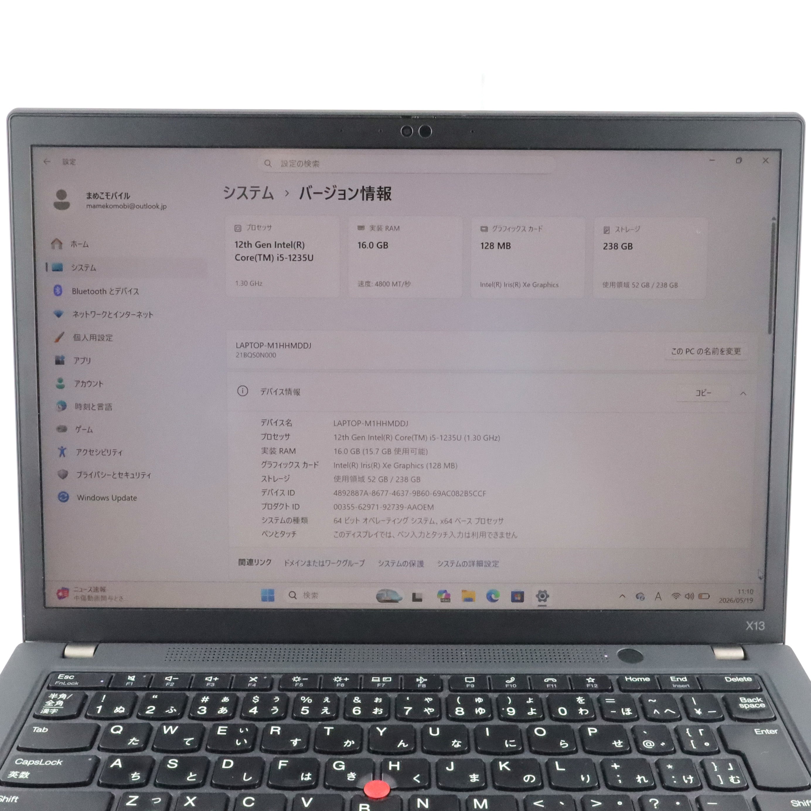 ジャンク Lenovo Think Pad X13 Gen 3 16/256GB Black インテル® Core