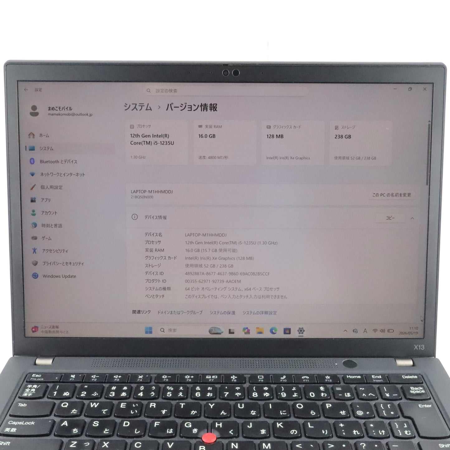 ジャンク Lenovo Think Pad X13 Gen 3 16/256GB Black インテル® Core™ i5-1235Uプロセッサー 21BQ-S0N000