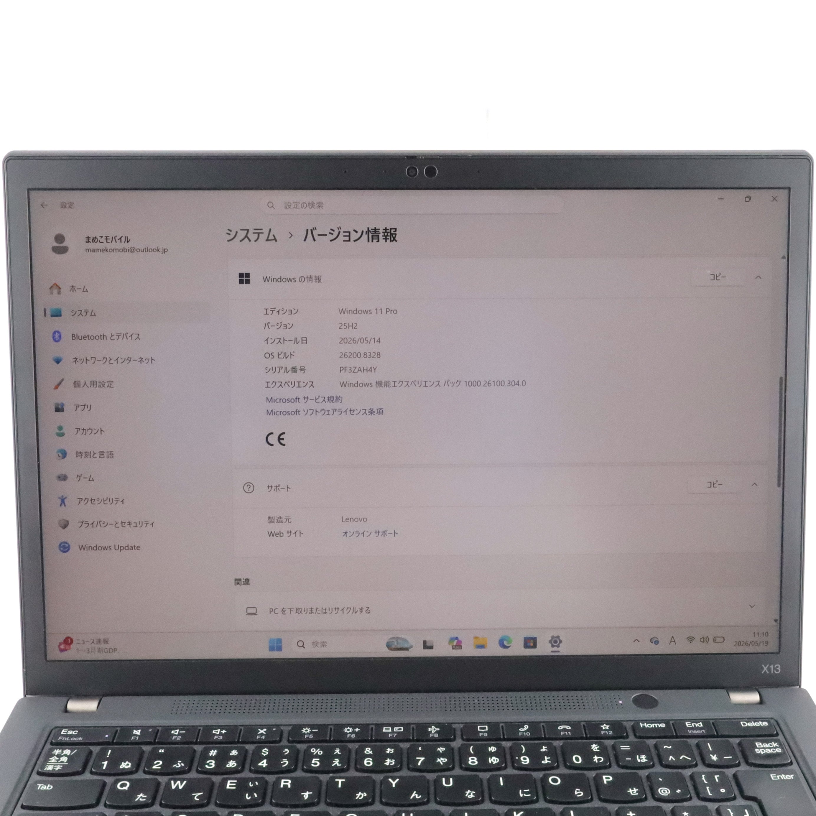 ジャンク Lenovo Think Pad X13 Gen 3 16/256GB Black インテル® Core