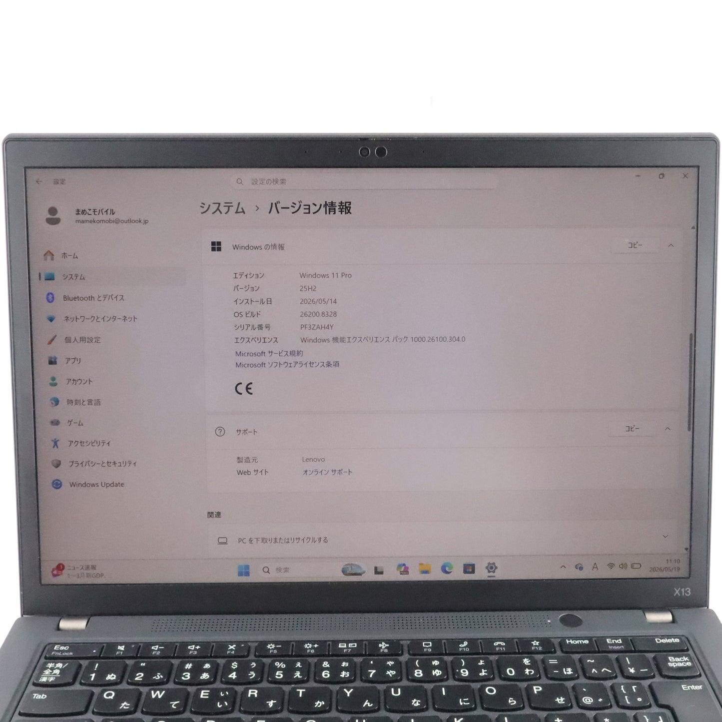 ジャンク Lenovo Think Pad X13 Gen 3 16/256GB Black インテル® Core™ i5-1235Uプロセッサー 21BQ-S0N000