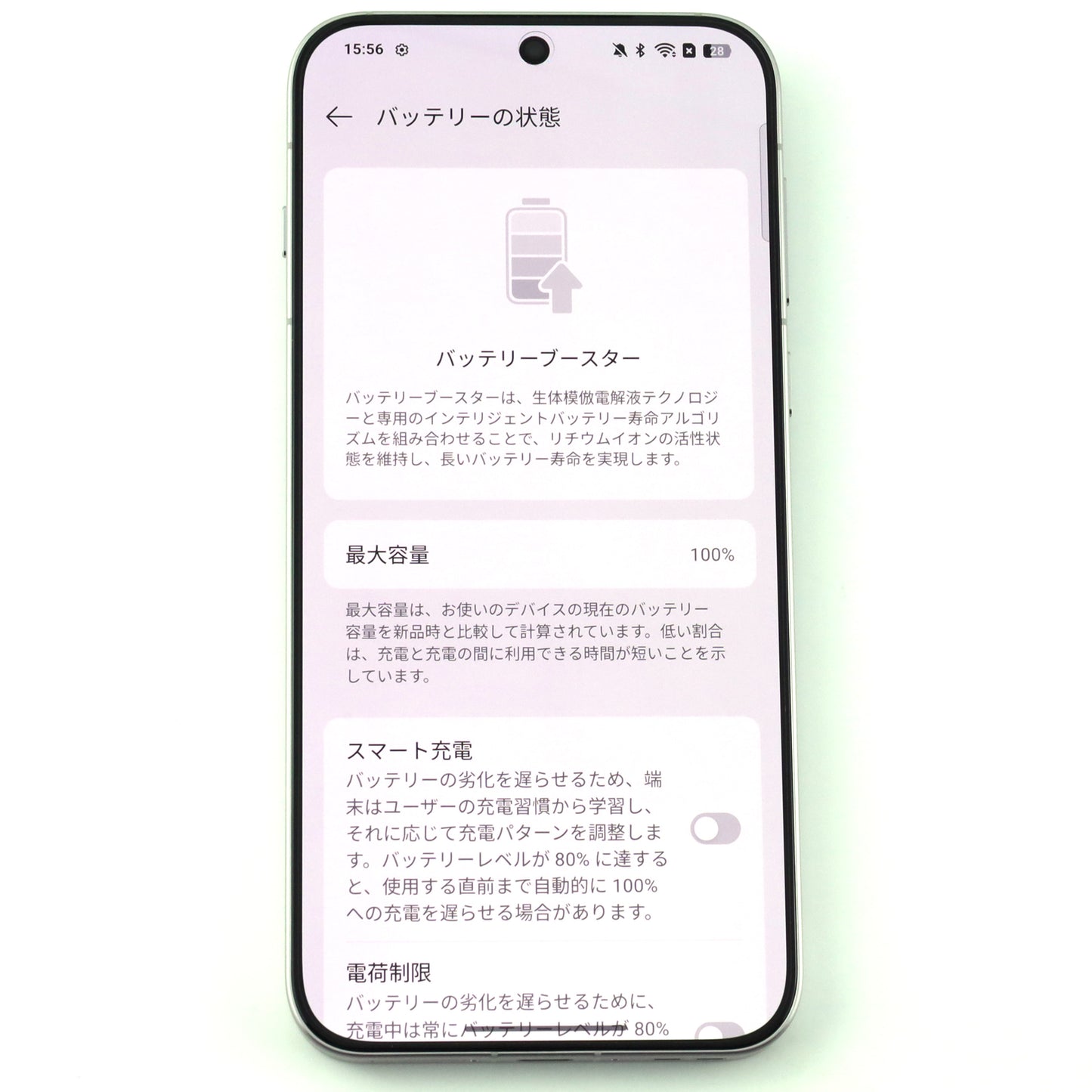 Aランク OPPO Find X8 16/512GB スターグレー CPH2651 国内Simフリー版【90日保証】