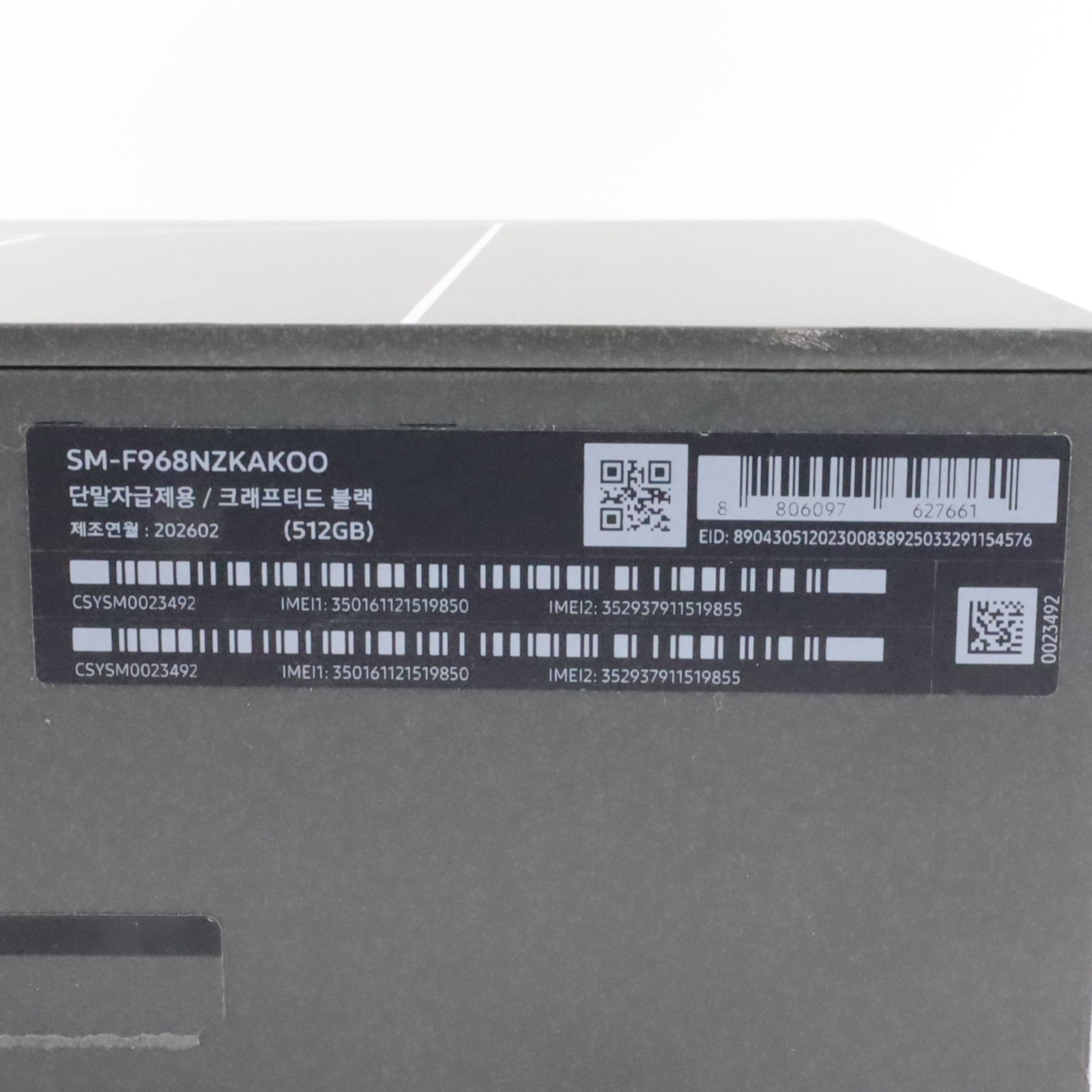 C+ランク Galaxy Z TriFold 16/512GB Black SM-F968N 韓国版【30日保証