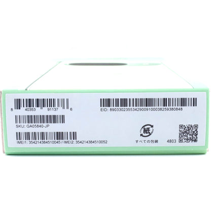 A-ランク Google Pixel 9 128GB Wintergreen G1B60 国内版【90日保証】