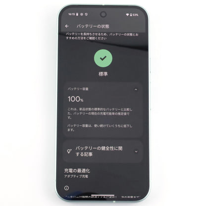 A-ランク Google Pixel 9 128GB Wintergreen G1B60 国内版【90日保証】