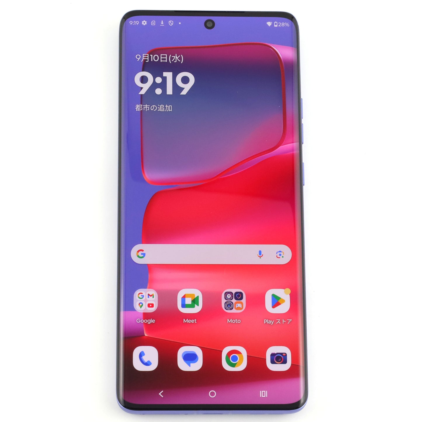 Aランク motorola edge 50 Pro 12/256GB リュクスラベンダー XT2403-4 国内版【90日保証】