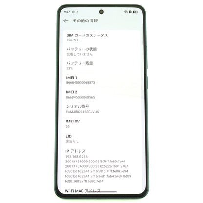Aランク OPPO Reno11 A 8/128GB ダークグリーン CPH2603 国内版【90日保証】