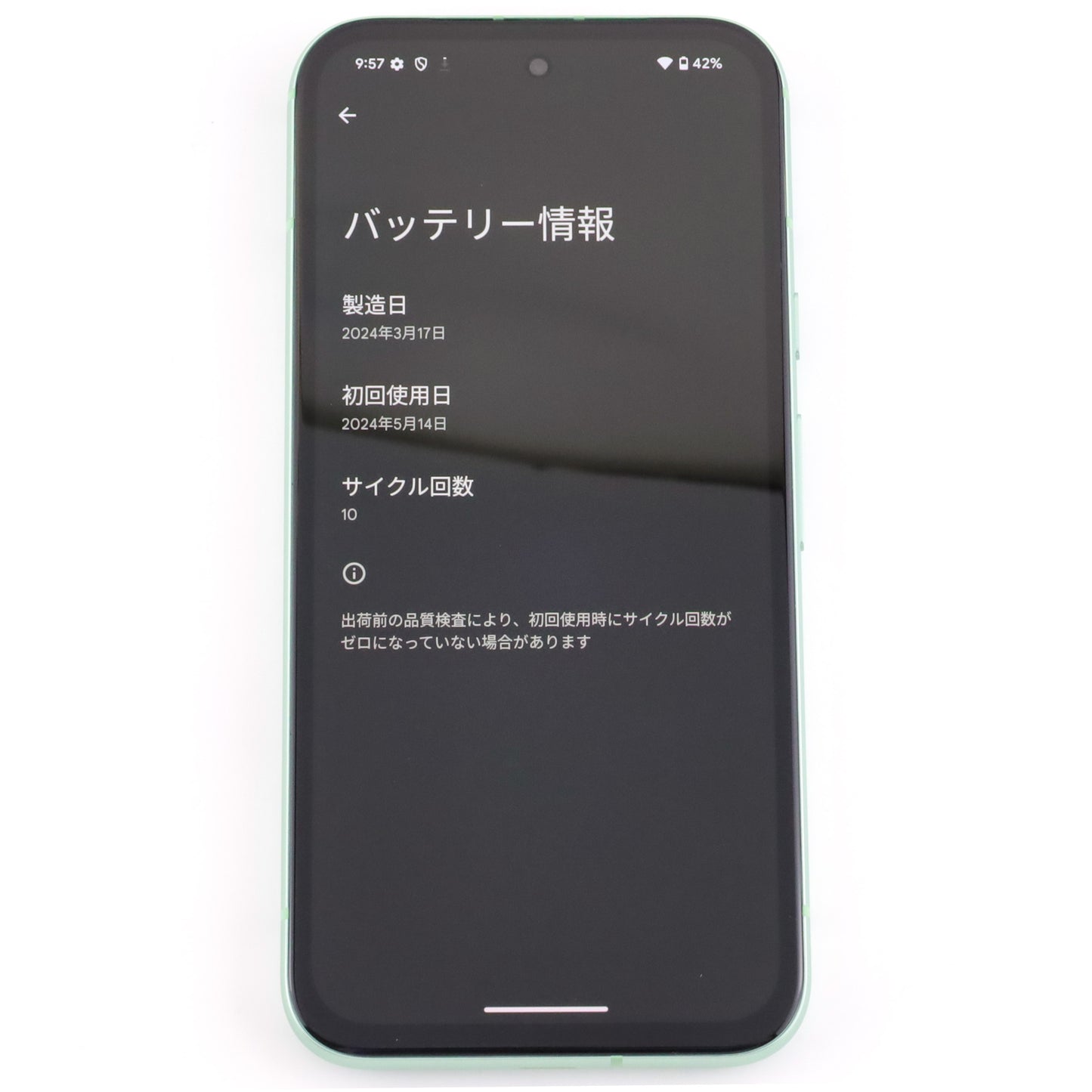 C++ランク Google Pixel 8a 128GB Aloe G576D 国内版【90日保証】