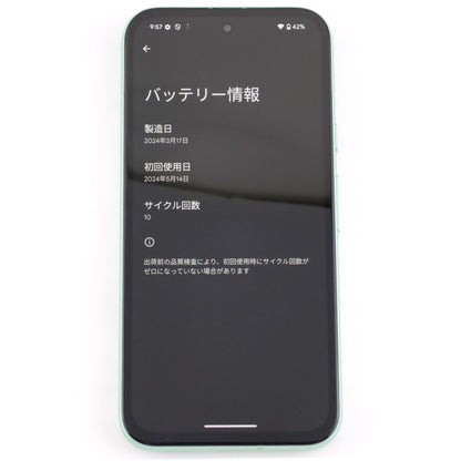 C++ランク Google Pixel 8a 128GB Aloe G576D 国内版【90日保証】