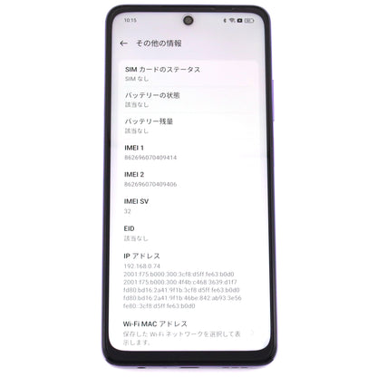 A-ランク OPPO A3 4/128GB パープル CPH2639 国内版【90日保証】