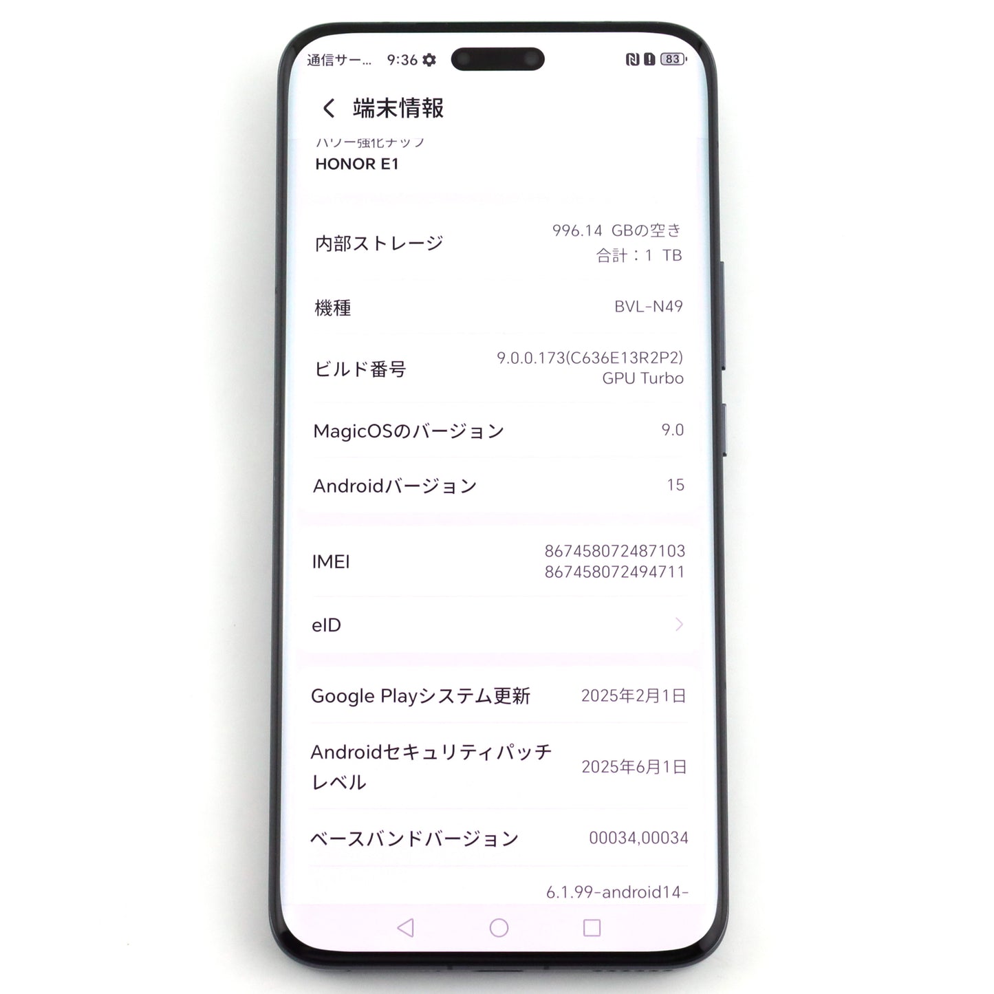 Bランク  HONOR Magic6 Pro 16GB/1TB Black BVL-N49 グローバル版【90日保証】