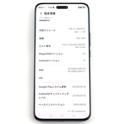 Bランク  HONOR Magic6 Pro 16GB/1TB Black BVL-N49 グローバル版【90日保証】