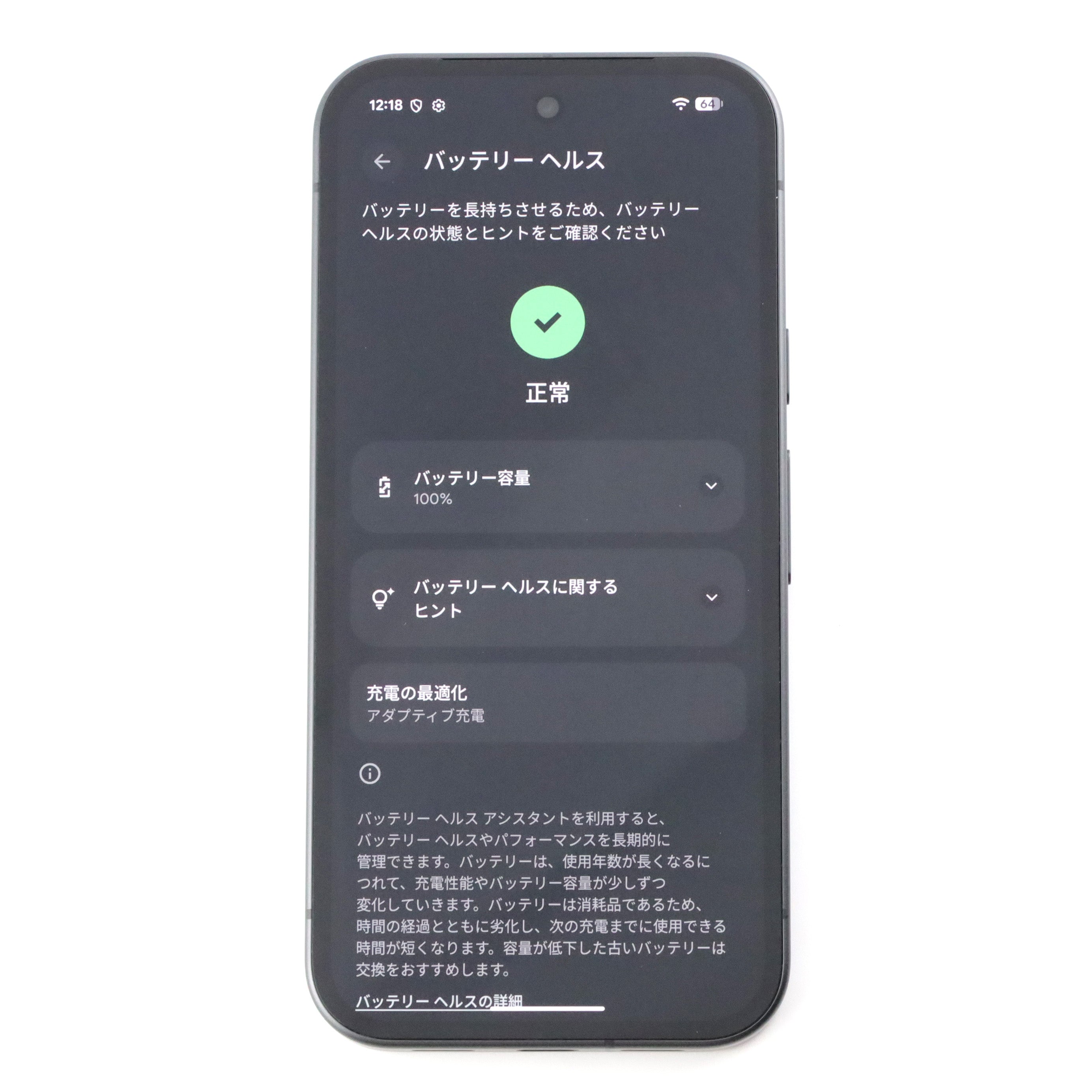 ワケアリ Google Pixel 10a 128GB Obsidian GV08P 判定△【90日保証