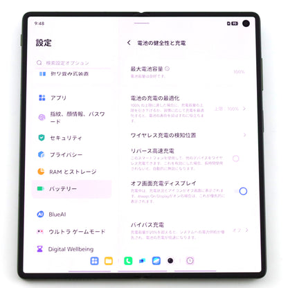 C+ランク vivo X Fold5 16/512GB 青松 V2436A 中国版【30日保証】