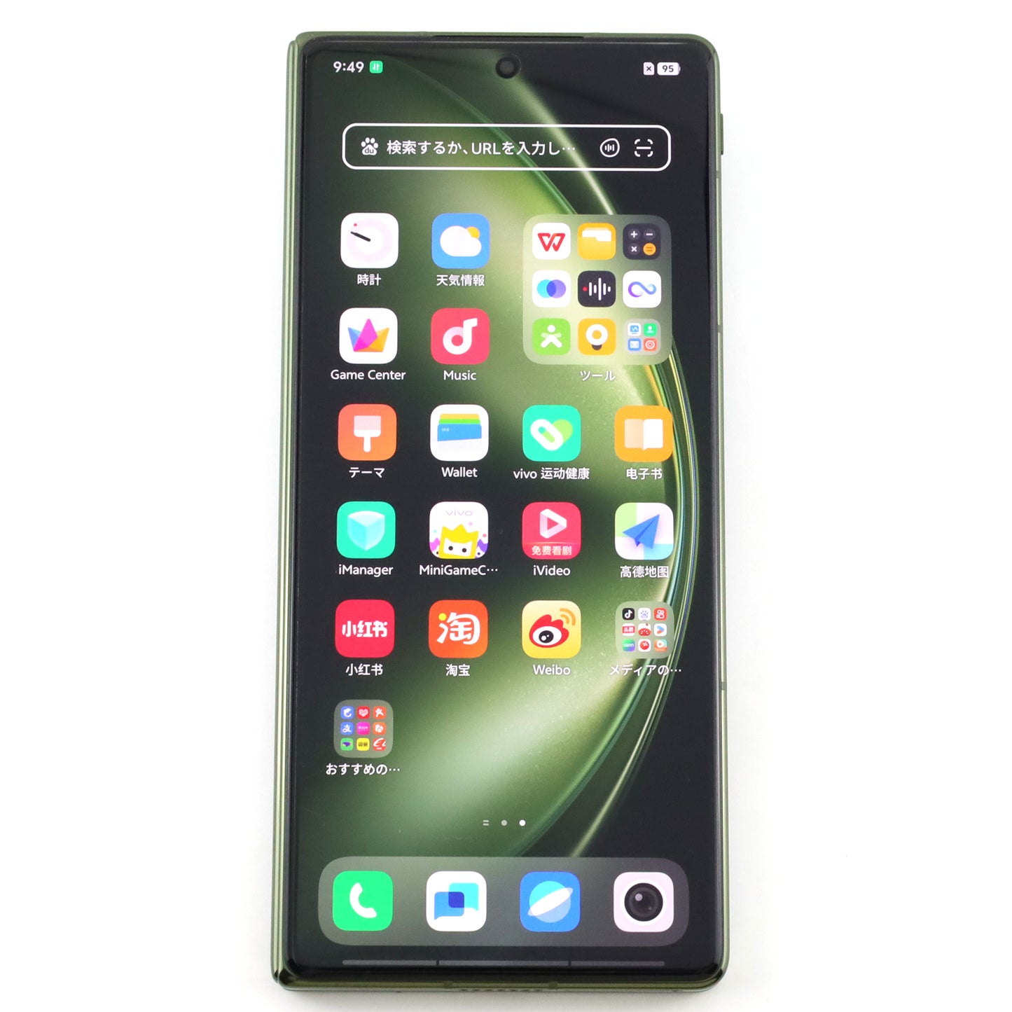 C+ランク vivo X Fold5 16/512GB 青松 V2436A 中国版【30日保証】