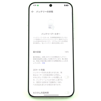 B+ランク  OPPO Find X8 12/256GB White PKB110 中国版【90日保証】