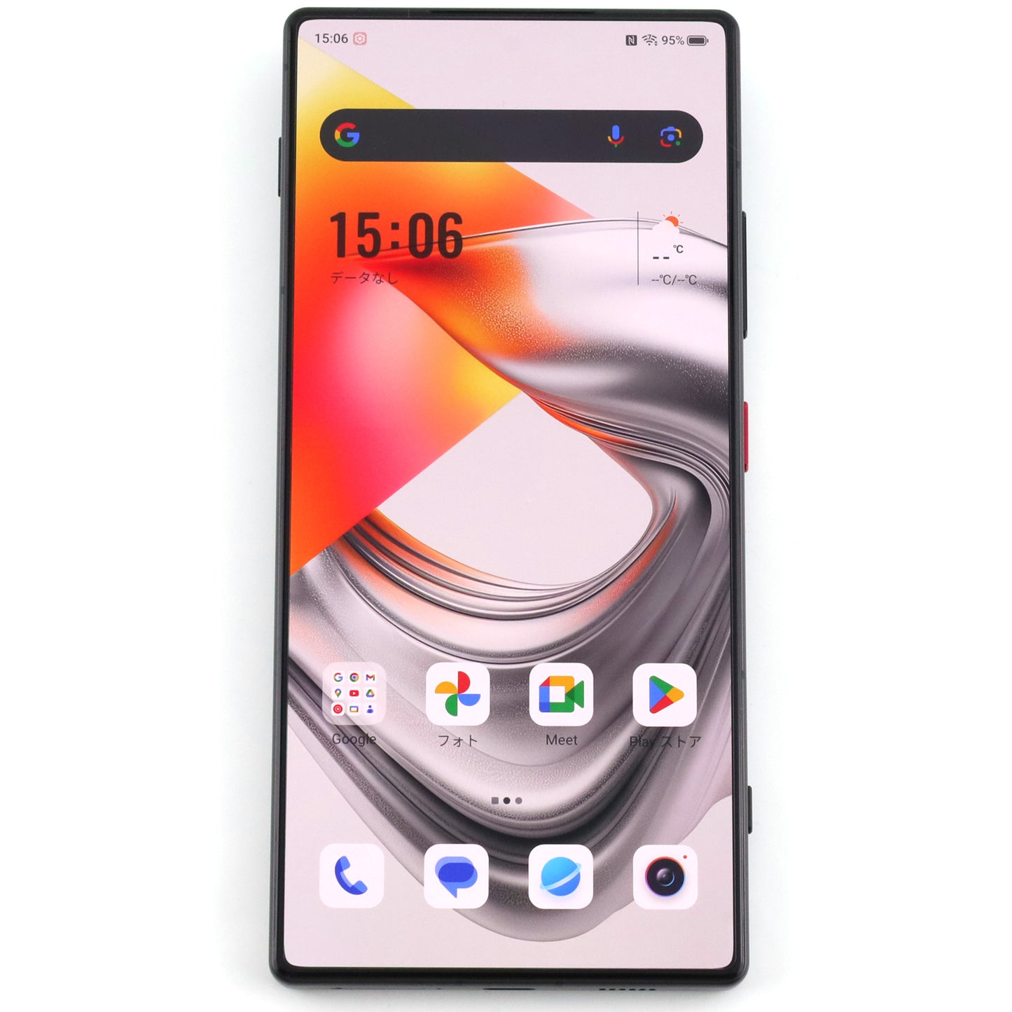 Aランク  nubia Z70S Ultra 16/512GB Black NX733J 国内版【90日保証】