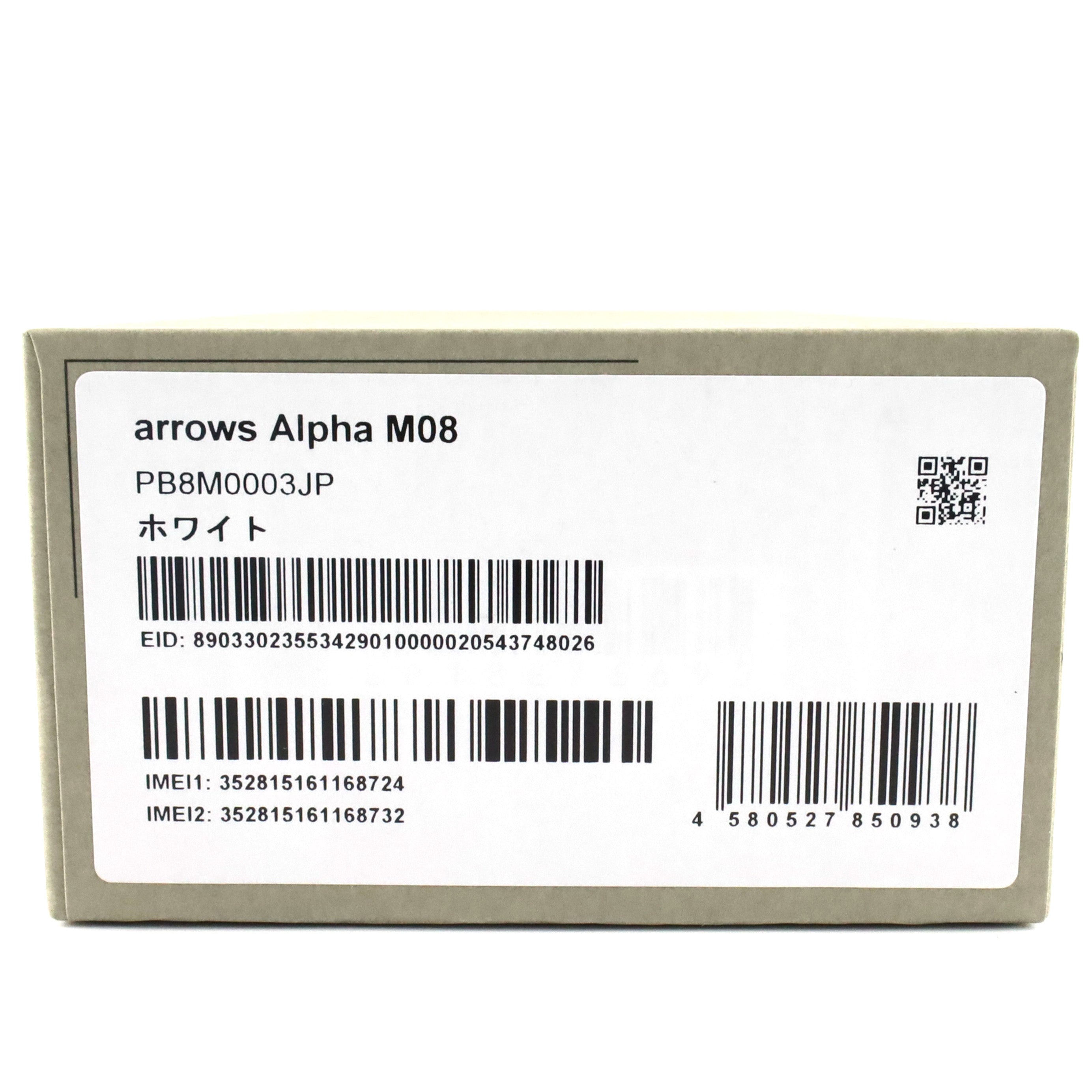 B+ランク FCNT arrows Alpha 12/512GB ホワイト M08 rakuten版【90日
