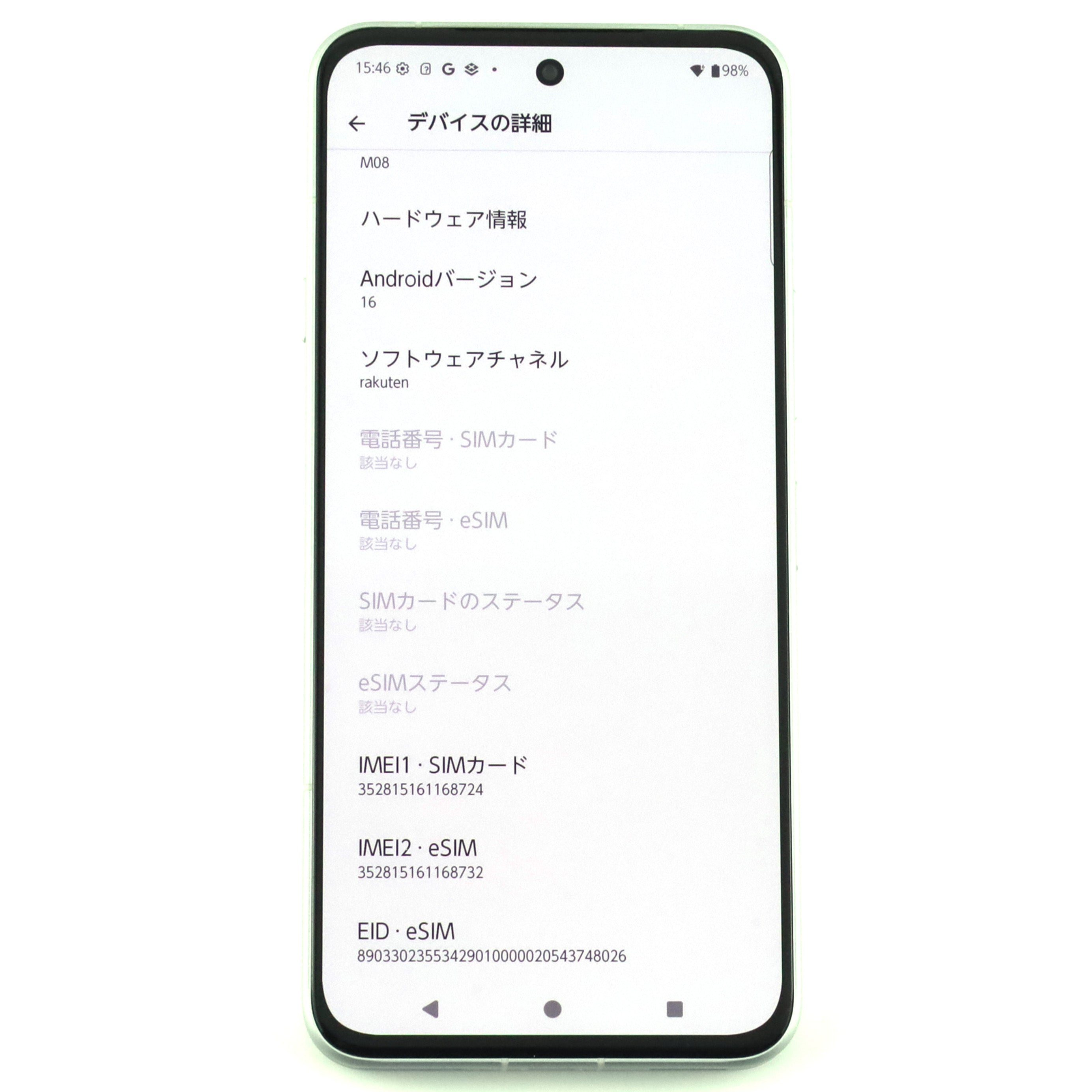 B+ランク FCNT arrows Alpha 12/512GB ホワイト M08 rakuten版【90日