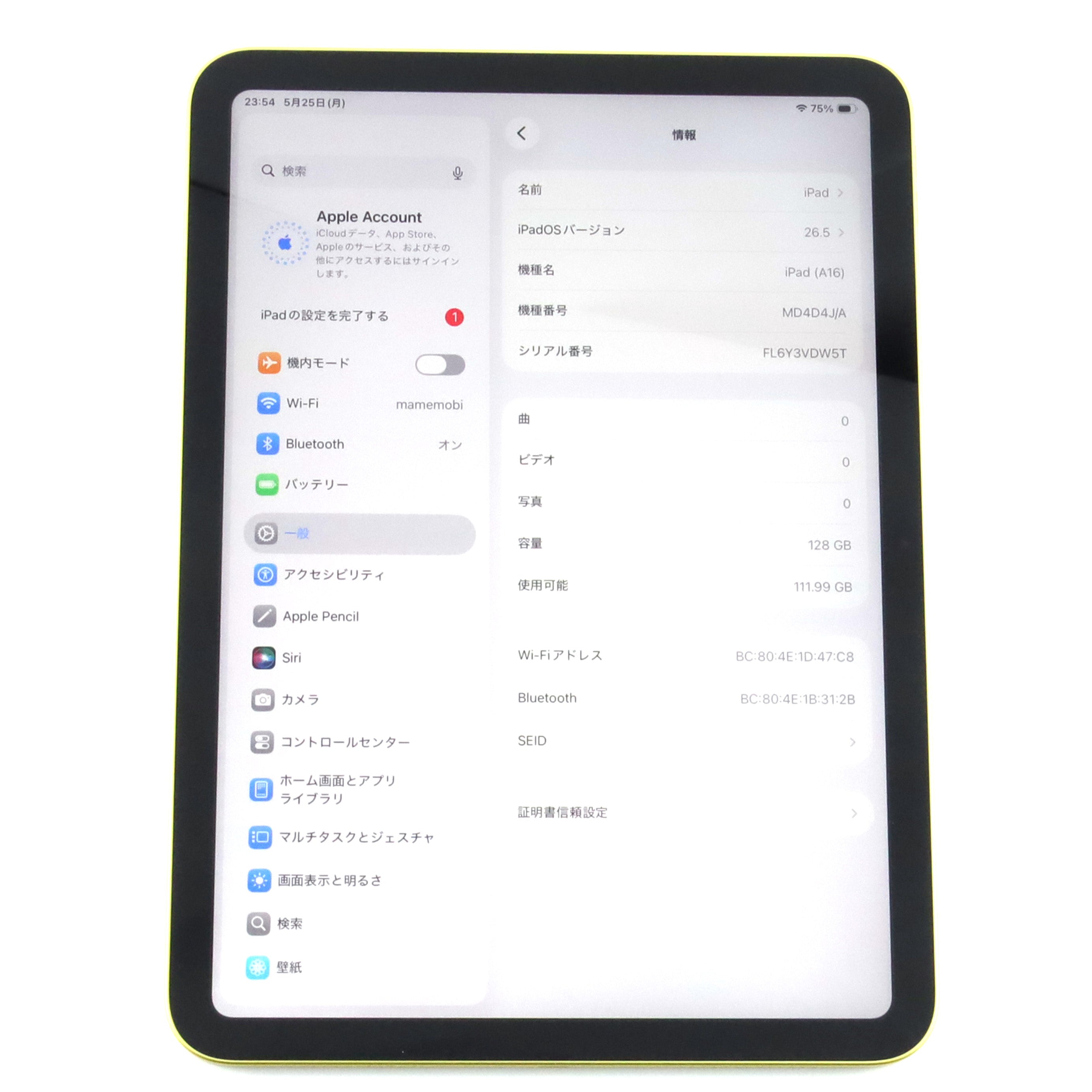 Aランク Apple iPad(A16) Wi-Fi 128GB Yellow MD4D4J/A A3354 国内版