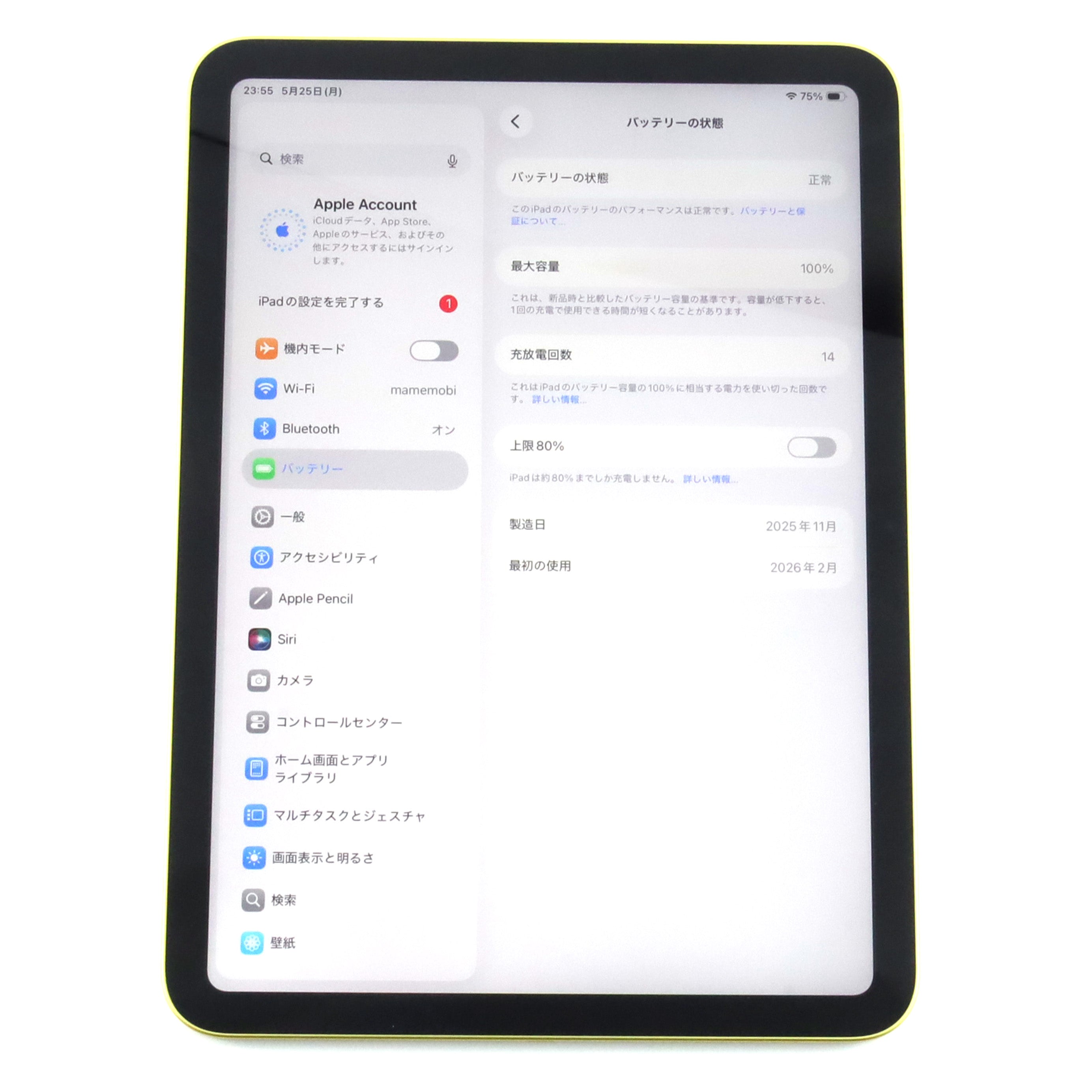 Aランク Apple iPad(A16) Wi-Fi 128GB Yellow MD4D4J/A A3354 国内版