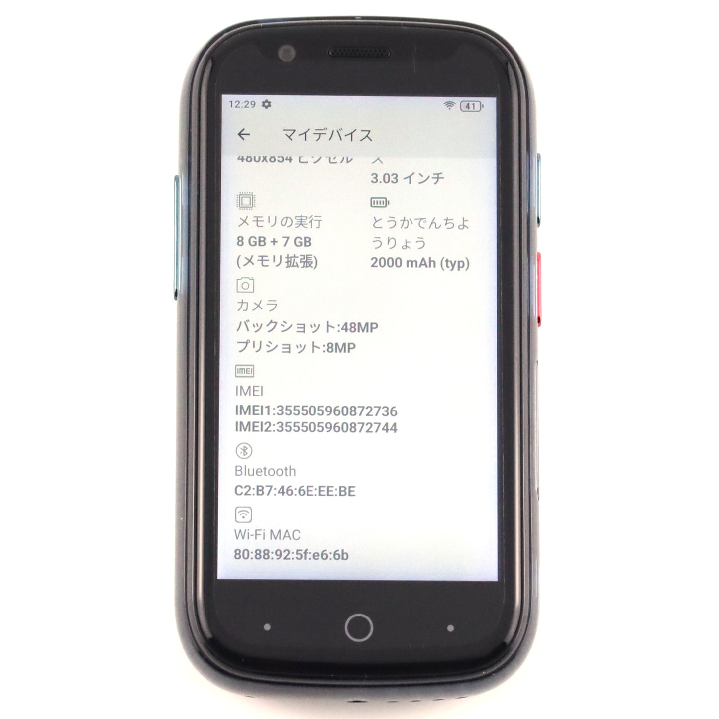 Aランク Unihertz Jelly Star 8/256GB Blue【90日保証】
