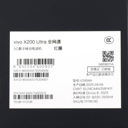 Cランク vivo X200 Ultra 16/512GB Red V2454A 中国版【90日保証】