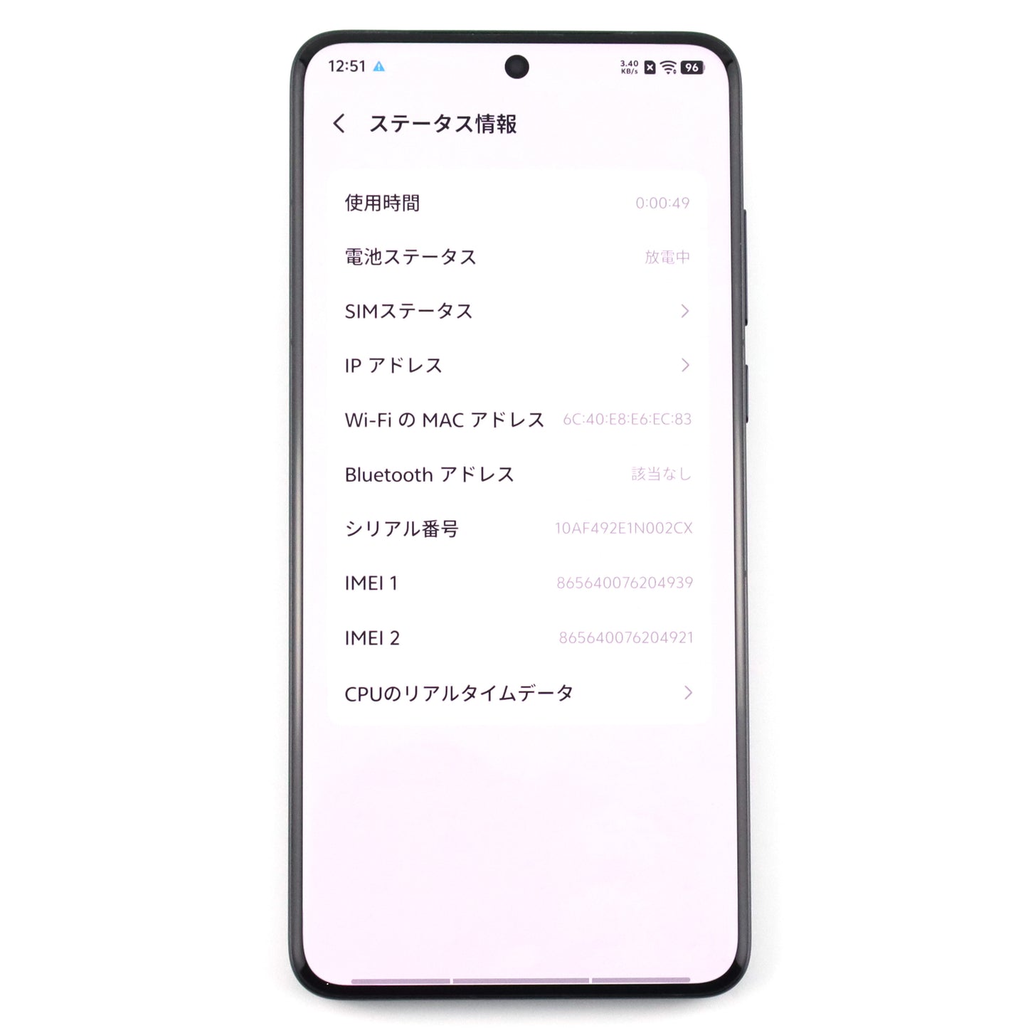 Cランク vivo X200 Ultra 16/512GB Red V2454A 中国版【90日保証】