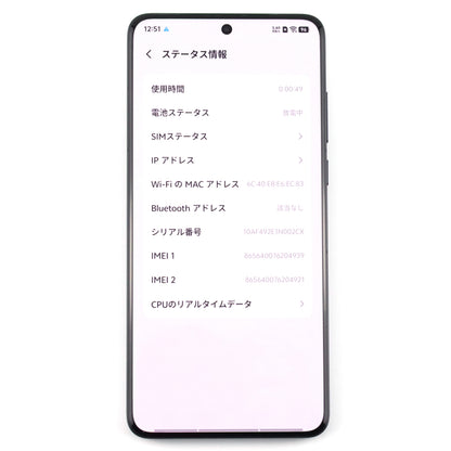 Cランク vivo X200 Ultra 16/512GB Red V2454A 中国版【90日保証】