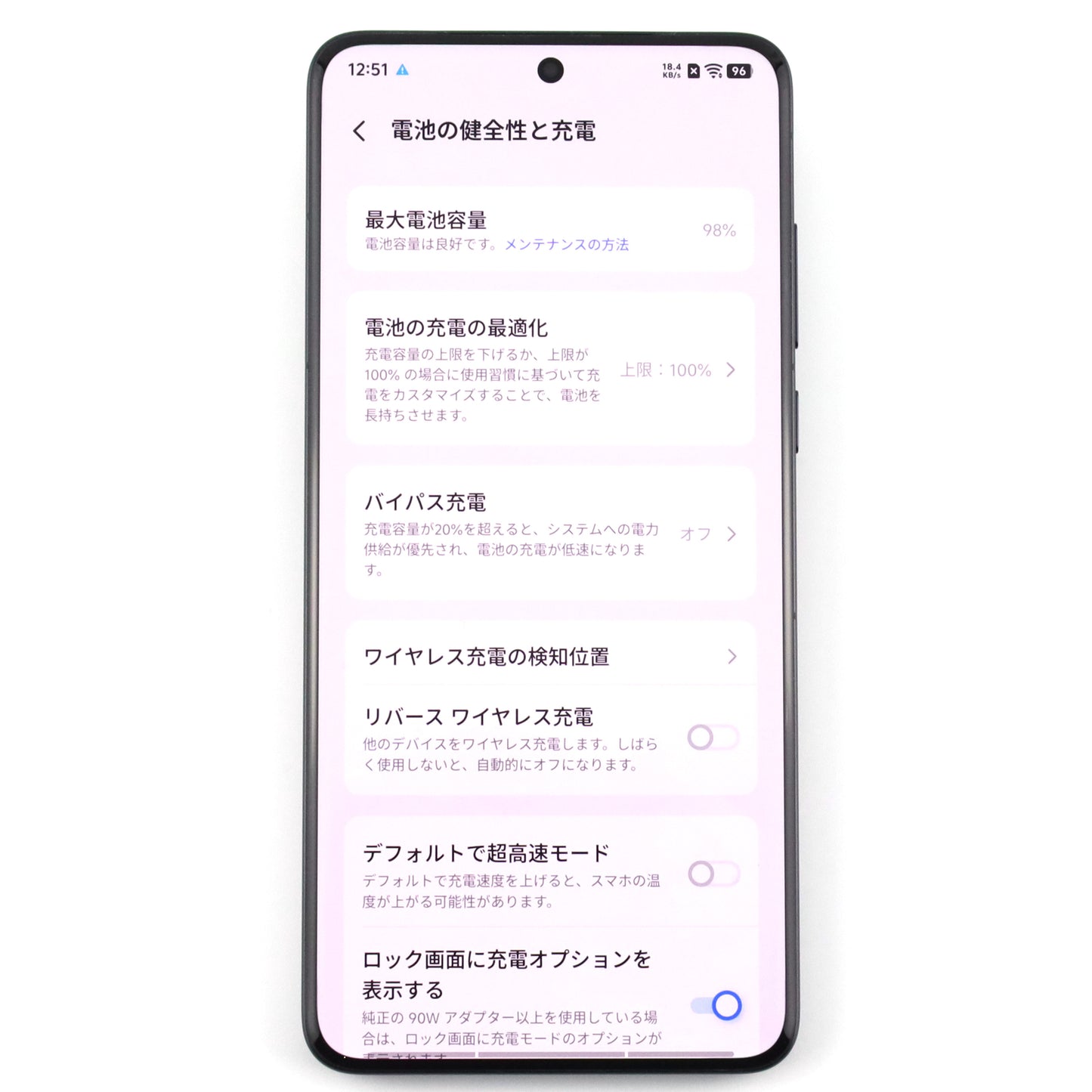 Cランク vivo X200 Ultra 16/512GB Red V2454A 中国版【90日保証】