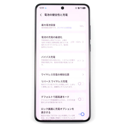 Cランク vivo X200 Ultra 16/512GB Red V2454A 中国版【90日保証】
