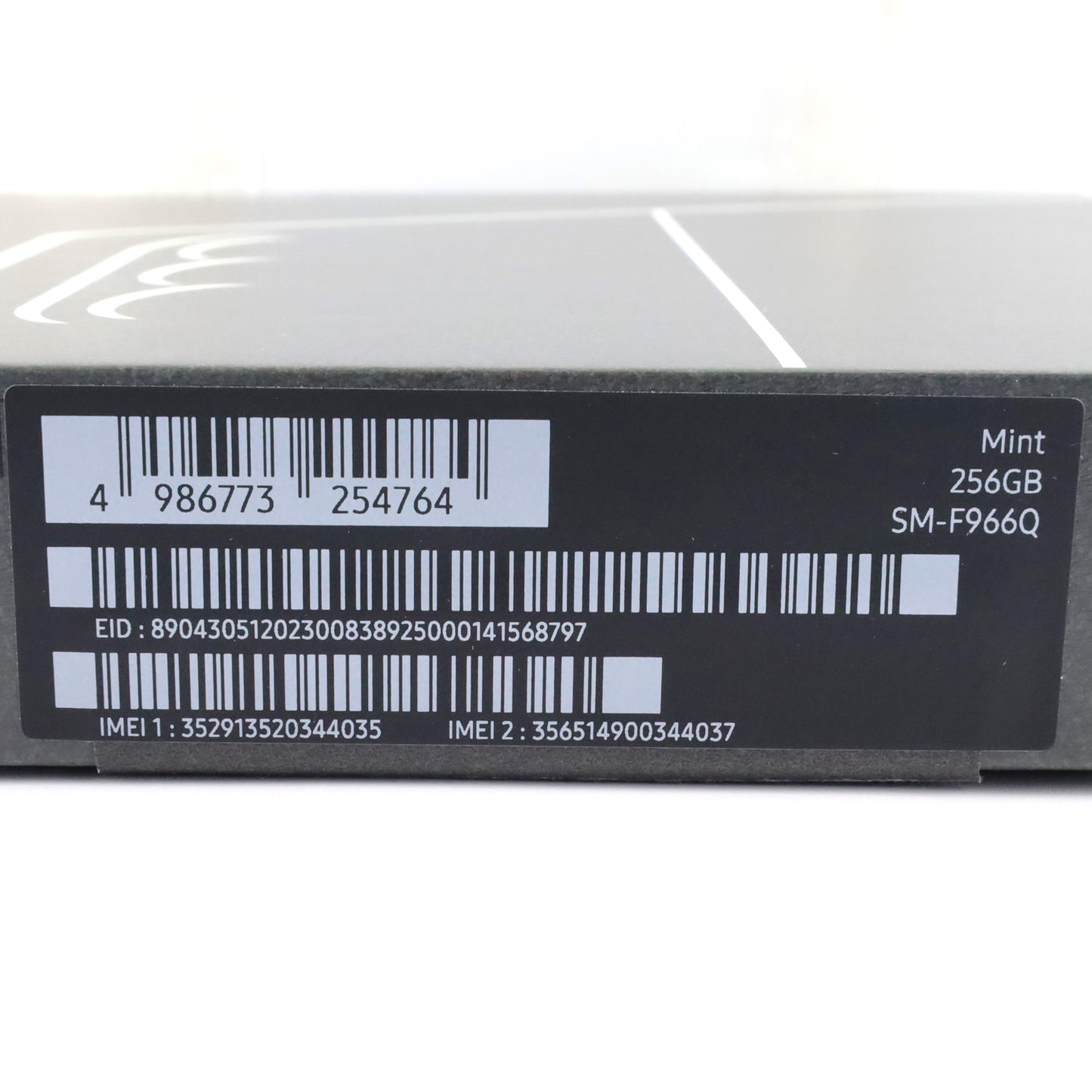 A-ランク Galaxy Z Fold7 12/256GB Mint SM-F966Q 国内Simフリー版【30日保証】