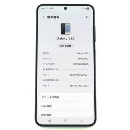 B+ランク Galaxy S25 12/256GB Blueblack SM-S931Q 国内Simフリー版【90日保証】