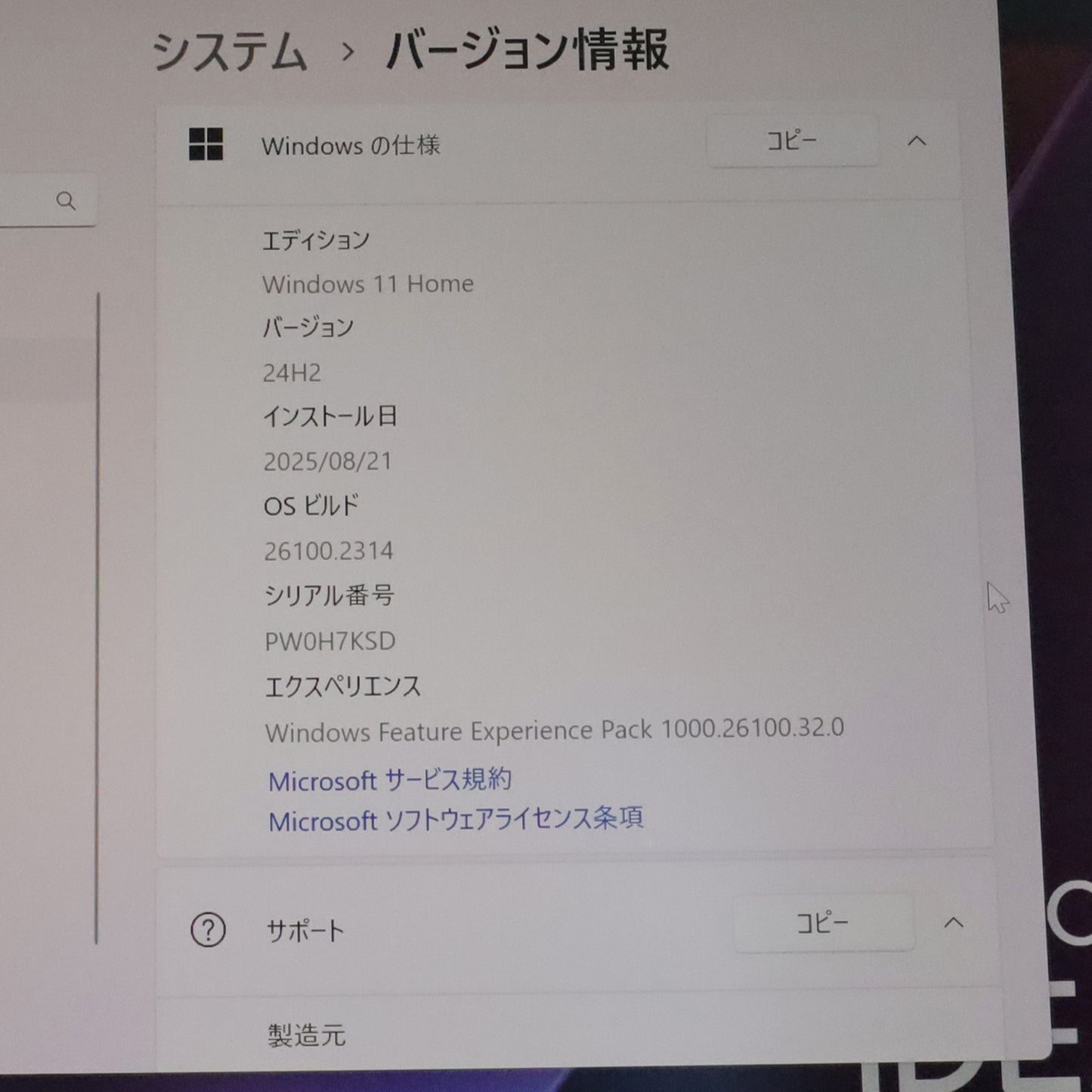 Bランク Lenovo IdeaPad Slim5 13ARP10 13.3型 16/512GB クラウドグレー 【90日保証】