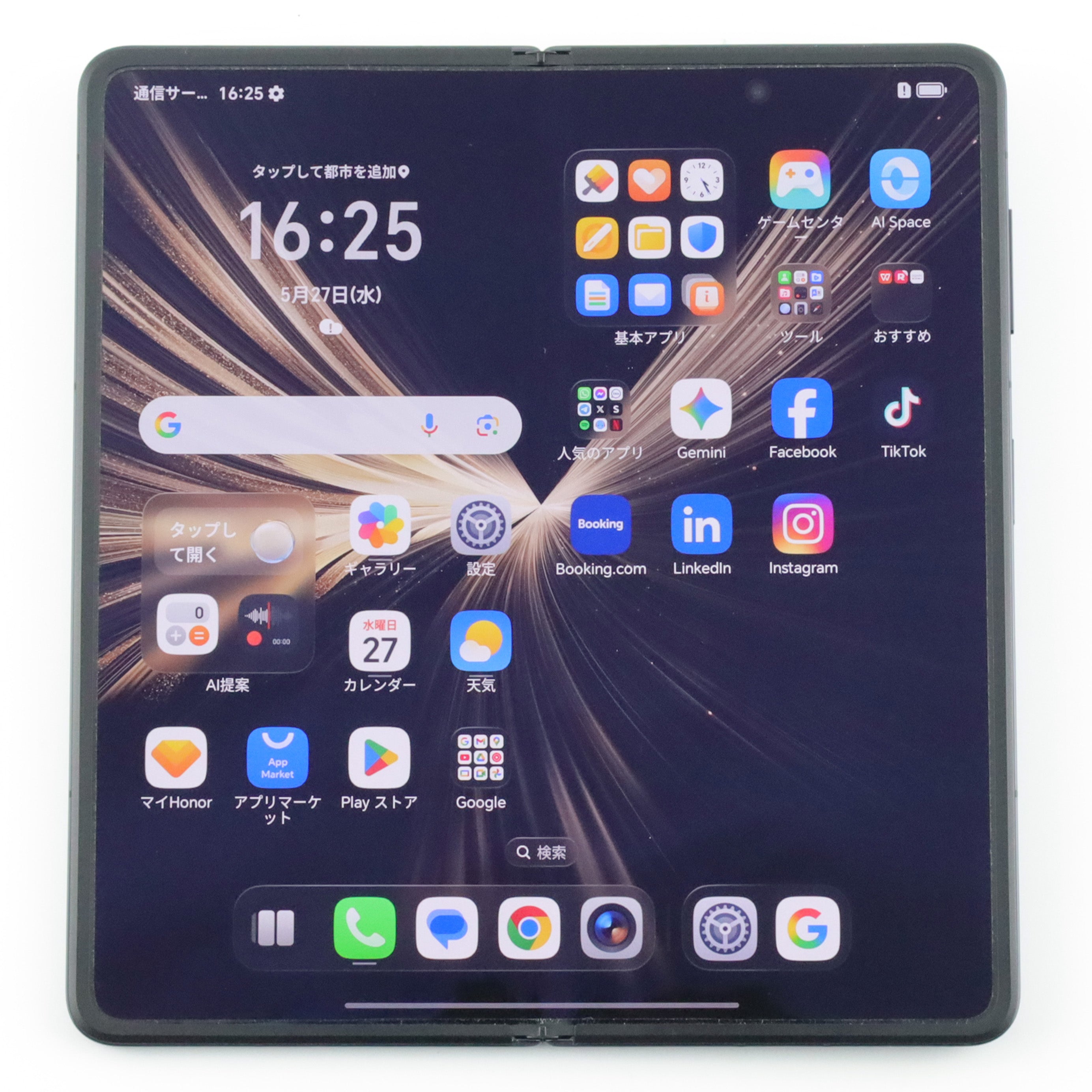 C+ランク HONOR Magic V5 16/512GB Black MBH-N49 グローバル版【30日
