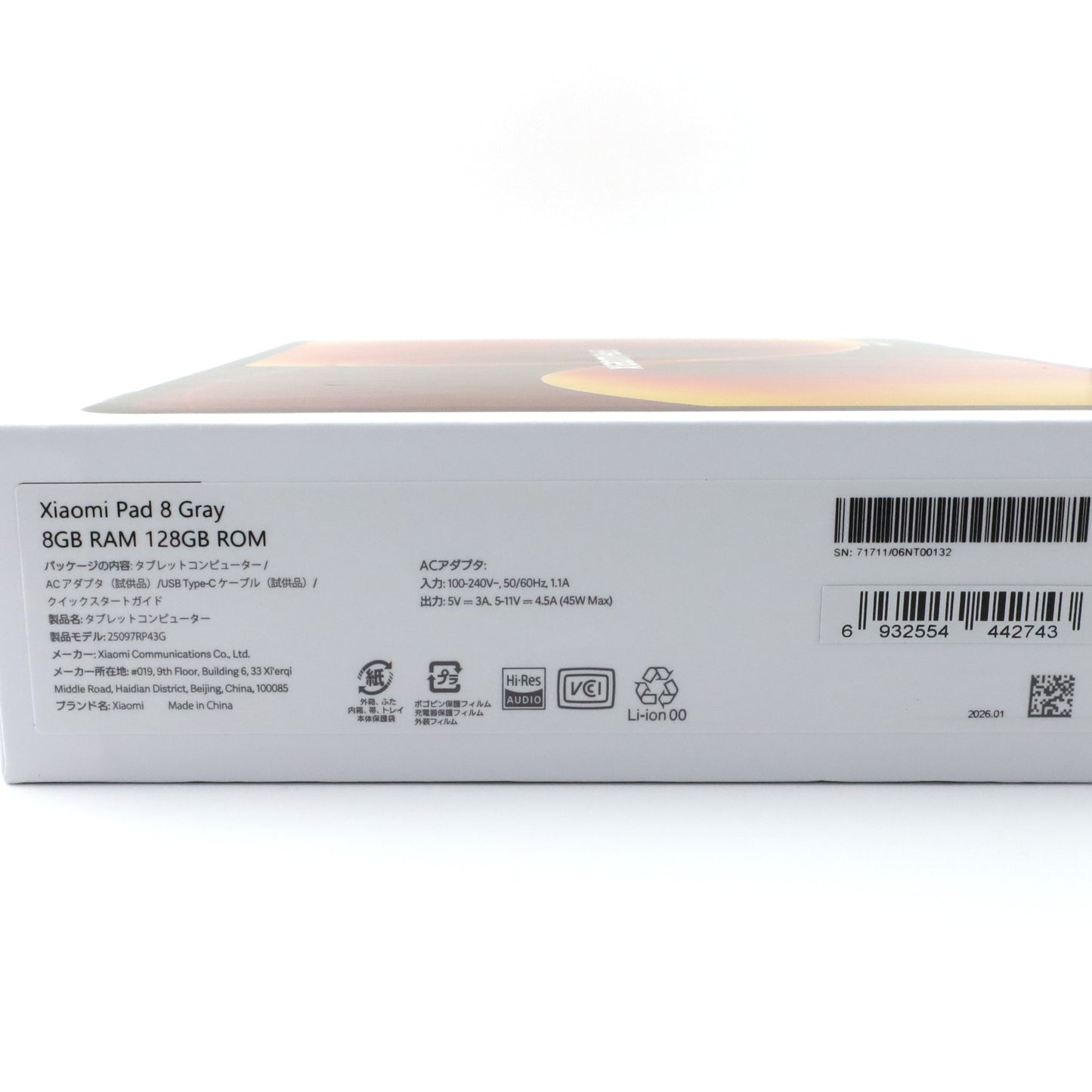 B+ランク Xiaomi Pad 8 8/128GB Gray 25097RP43G 国内版【90日保証】