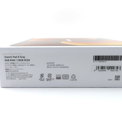 B+ランク Xiaomi Pad 8 8/128GB Gray 25097RP43G 国内版【90日保証】